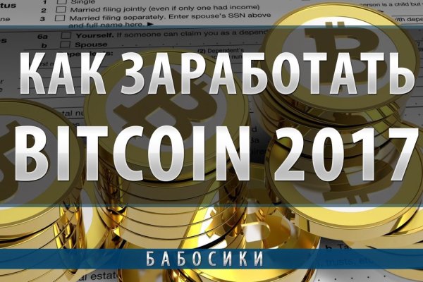 Кракен сайт магазин kraken clear com