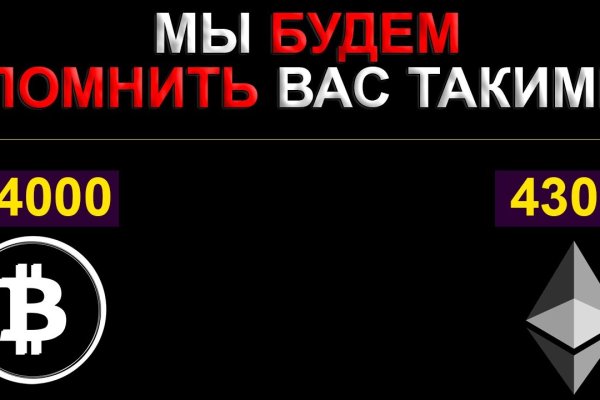 Кракен невозможно зарегистрировать пользователя