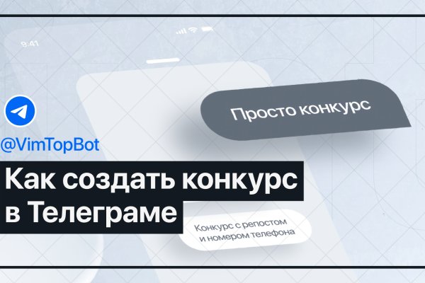 Восстановить доступ к кракену