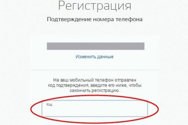 Kraken зеркало kr2web in