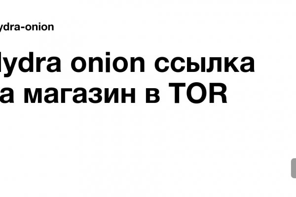 Как зайти в кракен торе