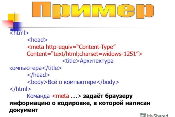 Кракен kr2web in маркетплейс ссылка