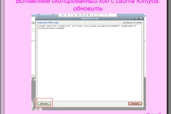 Ссылка на даркнет в тор