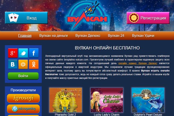 Ссылка на кракен реальная