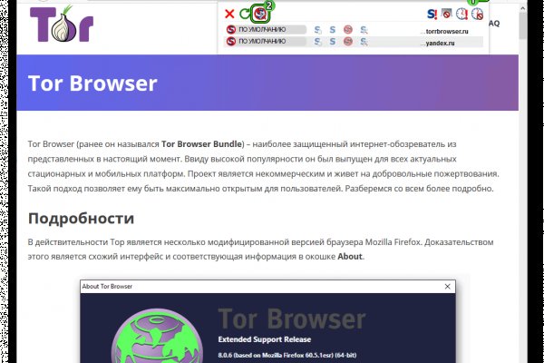 Кракен маркет даркнет speed up