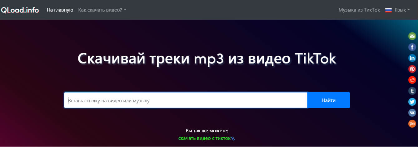 Кракен сайт kr2web in цены