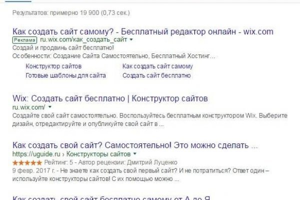 Кракен зеркало тор