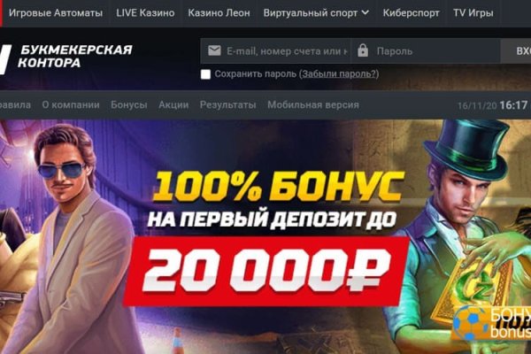 Кракен площадка торговая kr2web in