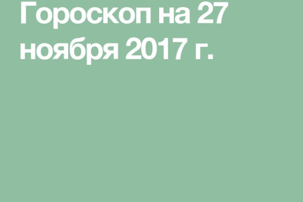 Кракен маркетплейс 2025