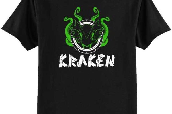 Kraken рабочий