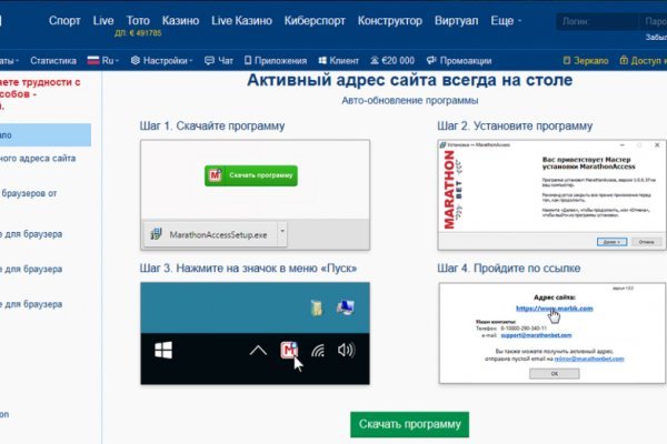 Кракен сайт kr2web in официальный ссылка