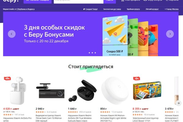 Кракен маркет даркнет speed up
