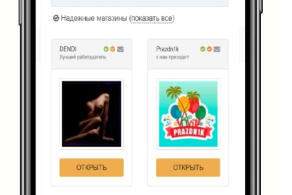 Ссылка кракен даркнет маркет