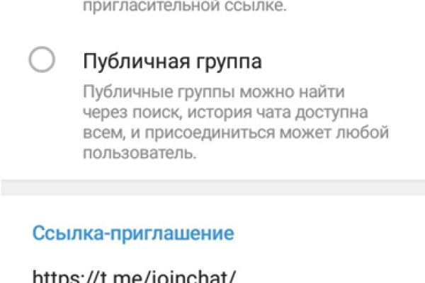 Кракен вход kr2web in