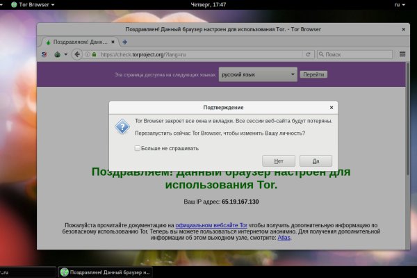 Реальные ссылки кракен