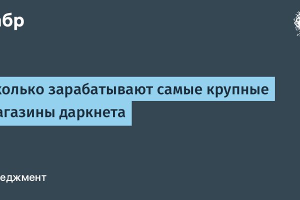 Кракен сайт как зайти