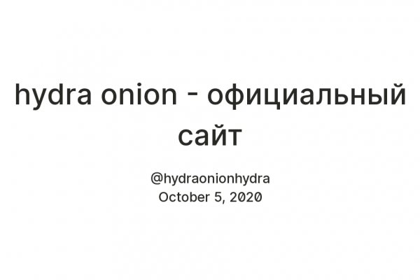 Кракен ссылка onion