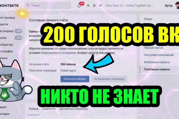 Кракен стор