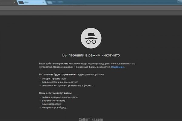 Как найти kraken