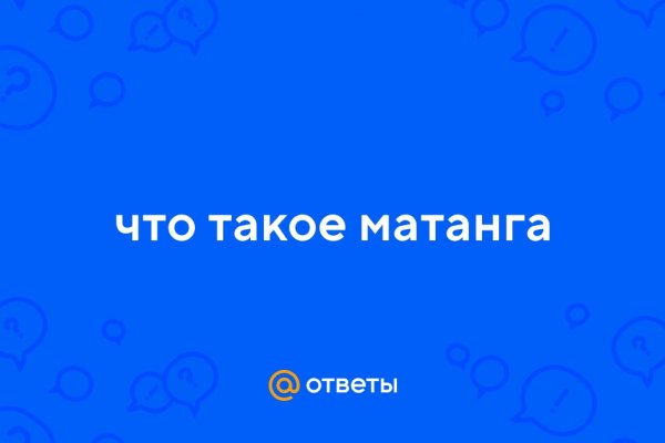 Кракен даркнет только через стор