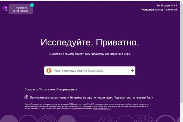 Кракен сайт ссылка kr2web in