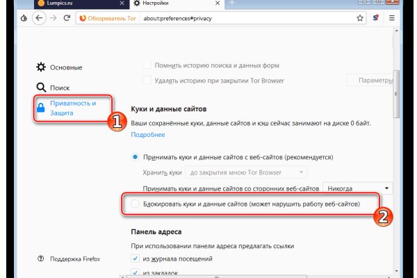 Кракен зеркало рабочее kr2web in