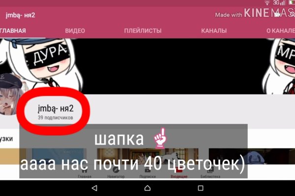 Ссылка на кракен тор kr2web in