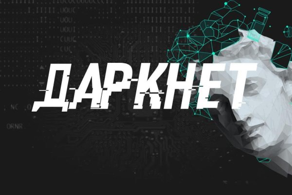 Kraken ссылка для тору