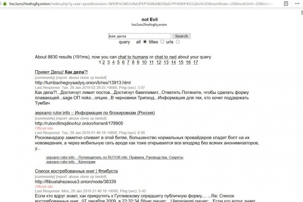 Кракен даркнет только через