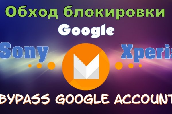 Рабочий кракен