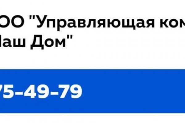 Как регистрироваться и заходить на кракен даркнет