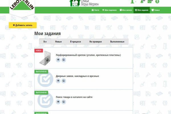 Кракен вход kr2web in