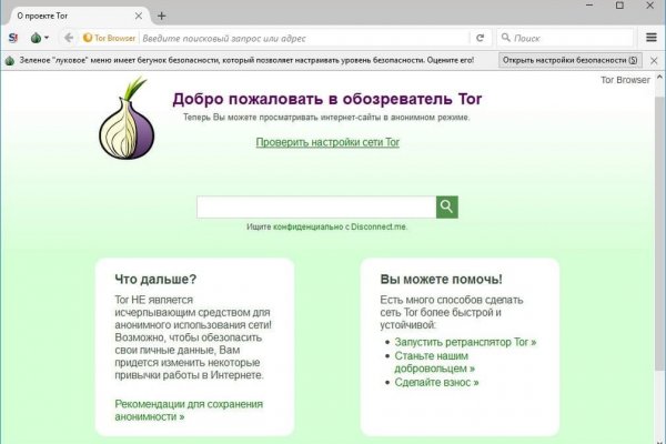 Сайты по продаже наркотиков