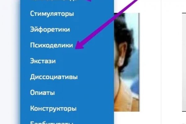 Кракен сайт бошки