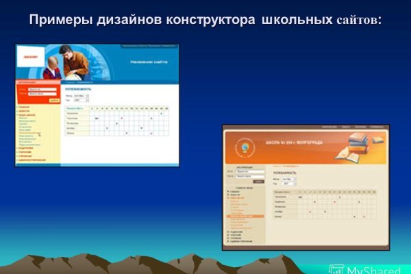 Официальный сайт даркнета