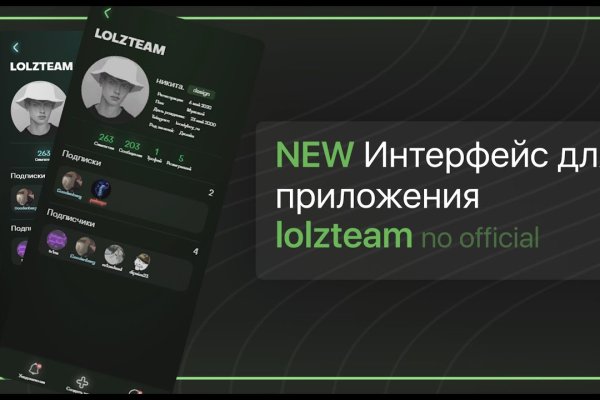 Kraken ссылка официальная