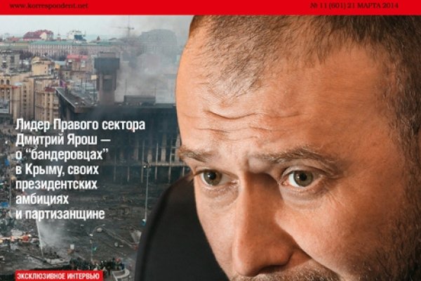 Кракен современный даркнет маркет плейс
