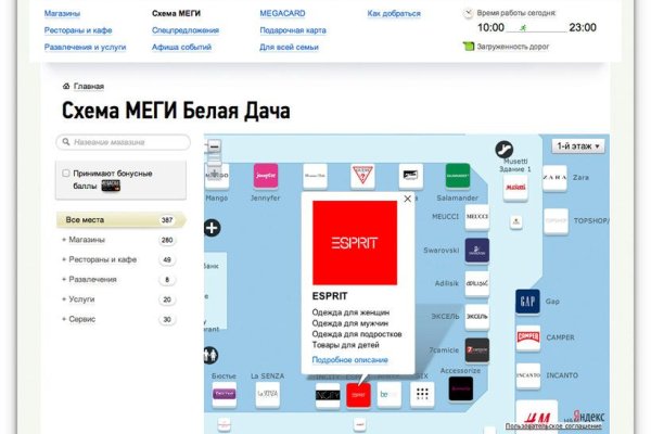 Кракен маркетплейс kr2web in