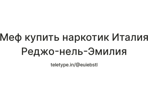 Не могу зайти в аккаунт кракен