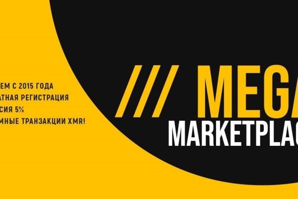 Кракен маркетплейс что