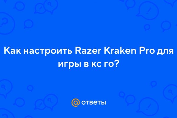 Кракен сайт ссылка kr2web in